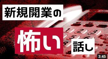 獣医師　転職　この３年間の動物病院業界全体の変化　ベテリナリオ